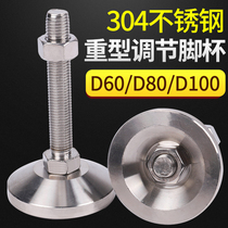 304 stainless steel heavy fixed adjustment foot Cup solid shock support joint shoe foot mechanical bed anchor screw