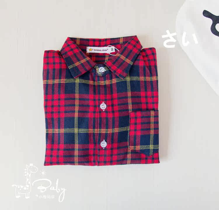 Chemise garcon à manche longue - Ref 2075994 Image 24