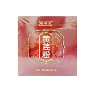 居济堂 Astragalus powder 3g/сумка*30 мешков/официальный подлинный флагманский магазин.