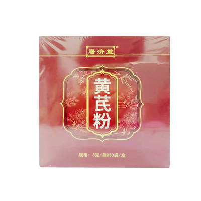 居济堂 Astragalus powder 3g/сумка*30 мешков/официальный подлинный флагманский магазин.