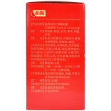 和颜 Капсулы Kuntai Capsules 90 капсул функции яичников снижение синдрома менопаузы бессонница и мечтательная