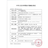 Mentholatum, универсальные невидимые японские очки, 500 мл