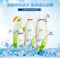 Невидимые лечебные очки, прохладное моющее средство для бутылочек, 500 мл, 125 мл