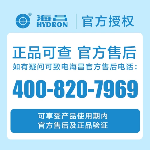 海昌 Звездные глазные приводы ученики 30 Таблетки смешанный диаметр диаметром -коричневый цвет невидимый миопия Официальный флагман SK