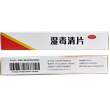 [Yulin] Таблетки мокрого отравления 0,62 г*24 таблетки/коробка