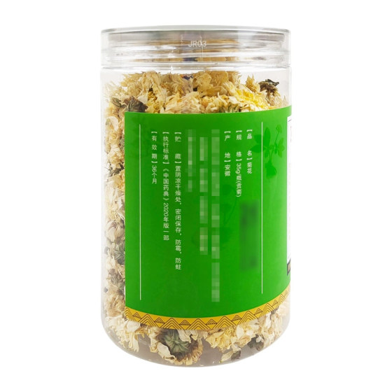 Jujitang Chrysanthemum (Gongju) 35g