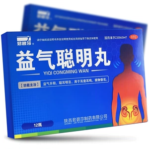 Всего 35 юань/коробку] Jun Bisha Qiyuantang yizhi Smart Pill 12 бутылок глухих и шума в ушах слабые