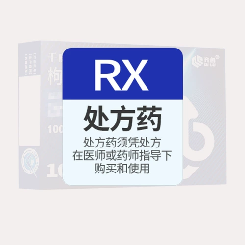 Qilu Pharmaceutical Qianwei Sildenafil цитрат таблетки 100 мг*10 таблетки силденафил цитрат подлинная цепная аптека Официальный флагманский магазин