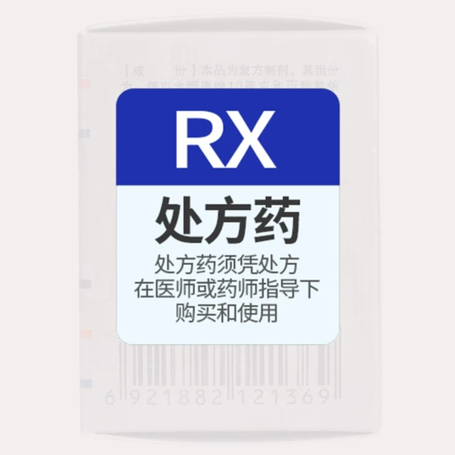 БЕСПЛАТНАЯ ДОСТАВКА】 Бикангванг комплексный кетоконазол крем 7G Pikangwang Островая мазь Dianhong Фармацевтическая мазь внешнее соединение крем кетоконазола бикангванга