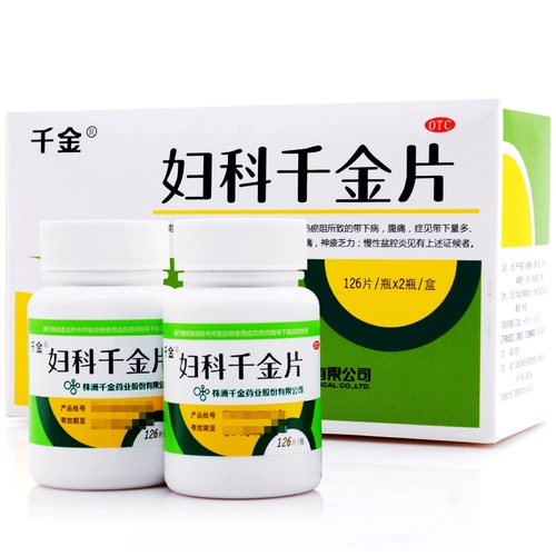 千金 Гинекологические таблетки Qianjin 252 Хроническое воспалительное заболевание хроническое тазовое образование.