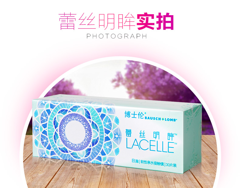 Chính thức được ủy quyền] Bausch & boos, Ming Mei và Hoa Kỳ, ném kính áp tròng màu xám đường kính hỗn hợp chủng tộc nhỏ 30 miếng - Kính đeo mắt kính kính cận đẹp