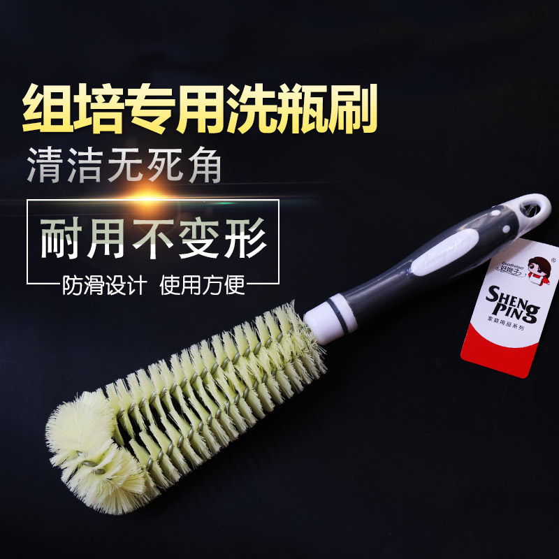洗瓶刷 塑料刷子 组培瓶刷 长柄刷子 毛刷 360度无死角 组培耗材