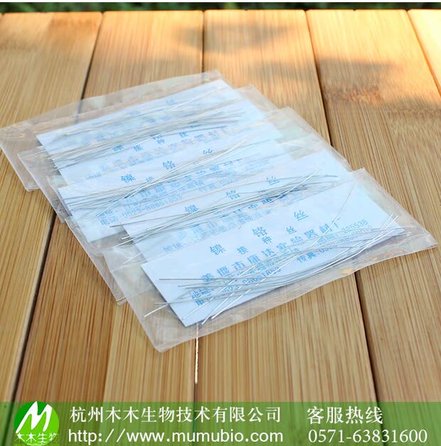 Cung cấp làm vườn tơ tằm 6 mm Dây niken-crom Hợp kim niken-crom vòng tiêm Thiết bị nuôi cấy mô thực vật - Nguồn cung cấp vườn vòi xịt nước tưới cây