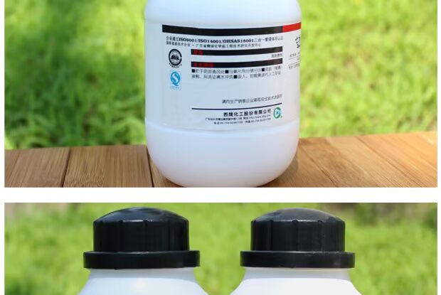 Cung cấp làm vườn 500g kẽm sulfat AR thuốc thử nuôi cấy mô tinh khiết phân tích nguyên tố vi lượng - Nguồn cung cấp vườn vòi phun tưới cây