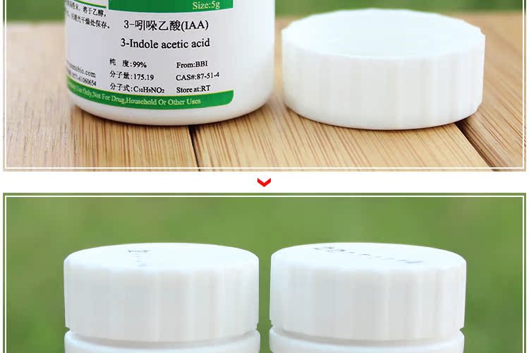 Dụng cụ làm vườn Axit 3-Indoleacetic (IAA) Cắt bột rễ Nuôi cấy mô Thuốc điều hòa sinh trưởng thực vật chau nhua