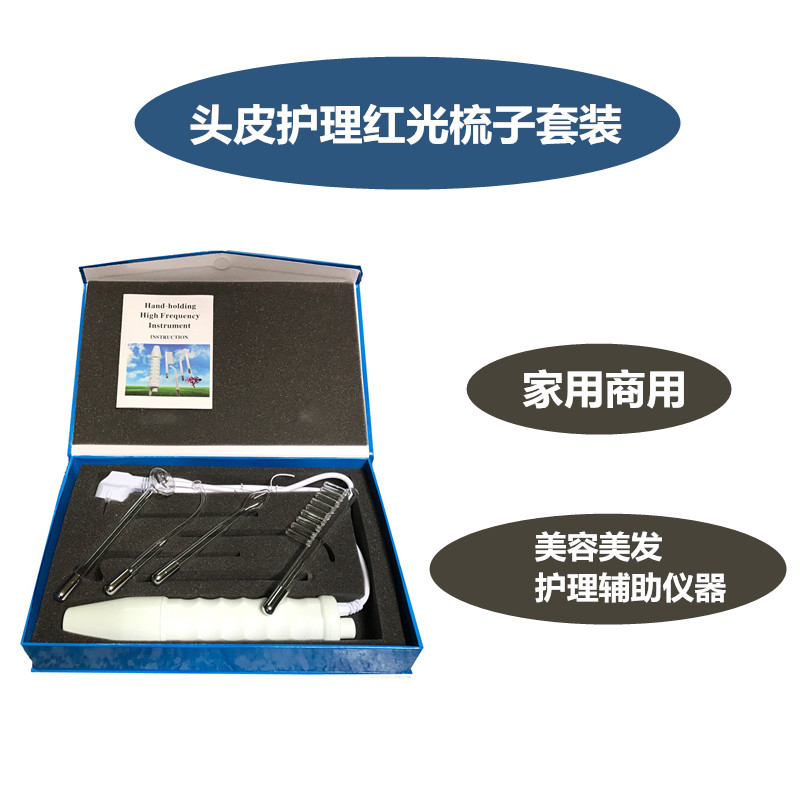 Scalp care instrument high frequency ozone comb set high frequency red light comb electrotherapy comb handle magic comb alone