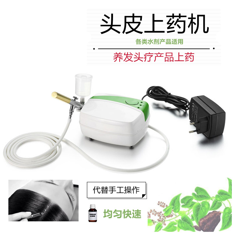 Hair Beauty scalp care device scalp medicine machine spray gun device scalp spray device beauty oxygen injection device spray