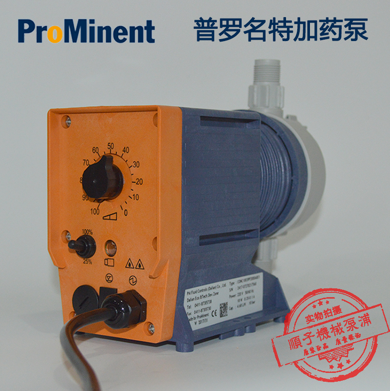 Chlorine Dioxide Dosing Pump Prominent Electromagnetic Pump Conc0223Pp1000A000 Diaphragm Metering Pump Chlorine Dioxide Dosing Pump Prominent Electromagnetic Pump Conc0223Pp1000A000 Diaphragm Metering Pump