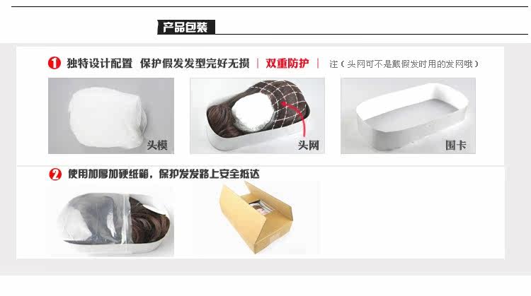 Extension cheveux - Chignon - Ref 228772 Image 20