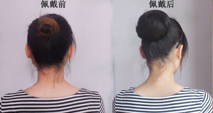 Extension cheveux - Chignon - Ref 228772 Image 8