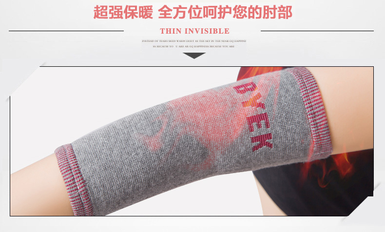 Protection sport - Ref 583280 Image 12