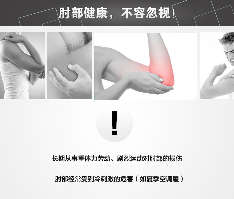 Protection sport - Ref 583280 Image 9