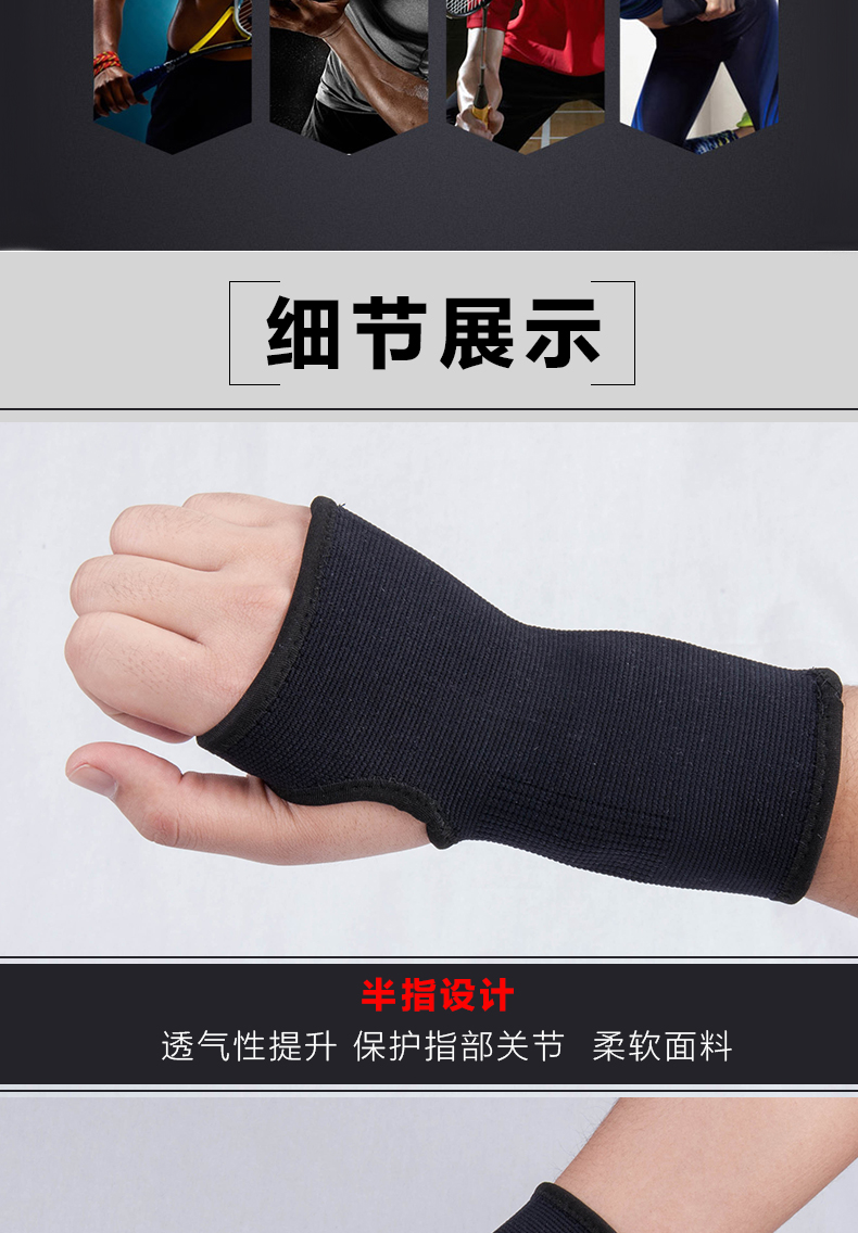 Er Kang găng tay nam và nữ ấm tập thể dục thể dục thể thao bong gân bảo vệ cổ tay người lớn chăm sóc cổ tay cọ băng gối bảo vệ dây chằng