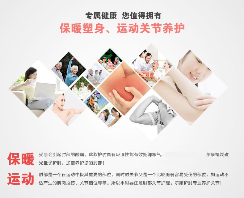 Protection sport - Ref 583280 Image 8