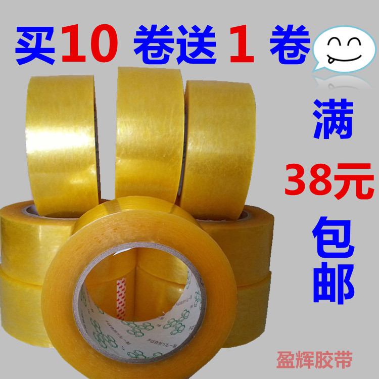 Băng niêm phong trong suốt có độ nhớt cao Đóng gói băng niêm phong rõ ràng Nhà sản xuất băng tùy chỉnh dày 4,8cm * 2cm