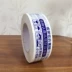 Taobao màu đỏ băng niêm phong băng đóng gói băng rộng 4,4cm thịt dày 2,7cm băng keo dẫn điện Băng keo