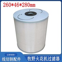 WIRE CUT FILTER ACCESSORIES SPARK MACHINE FILTER 260 PASTURE SPARKLE MACHINE FILTER SCREEN 46 HITACHI FILTER ELEMENT 280