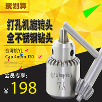 Punch chuck Punch punch Rotary head Stainless steel drill chuck Wrench chuck 4mm JTO Taiwan YL