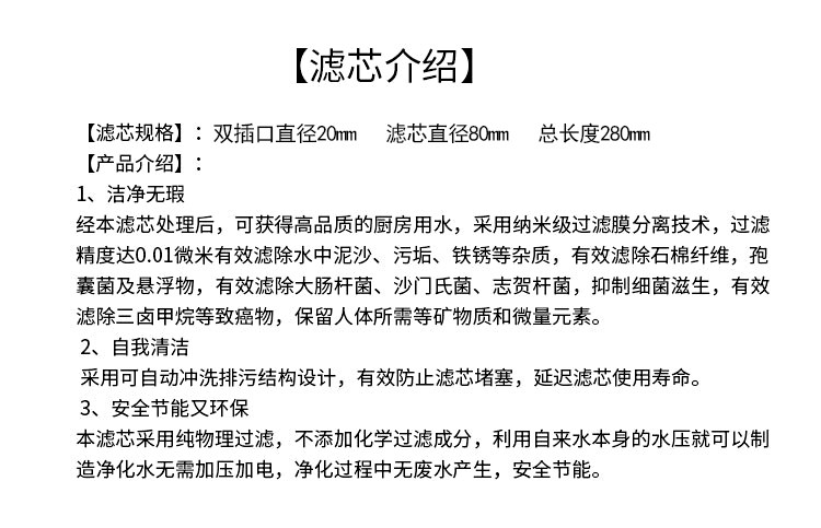 Фильтры, Помпы 双出水龙头超滤机不锈钢净水器滤芯插口通用中空纤维超滤膜净水机