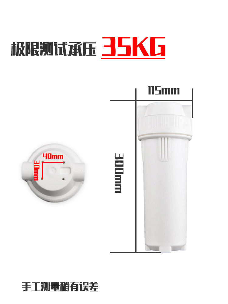 Фильтры, Помпы 净水器配件10寸白瓶前置过滤瓶2分4分滤水机滤壳食品级材料外壳