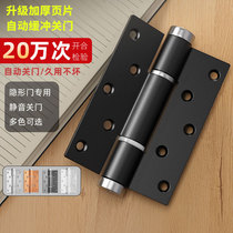 Special hinge for invisible door hydraulic buffer automatic closing rebound door closer damping hidden door 5-inch spring hinge