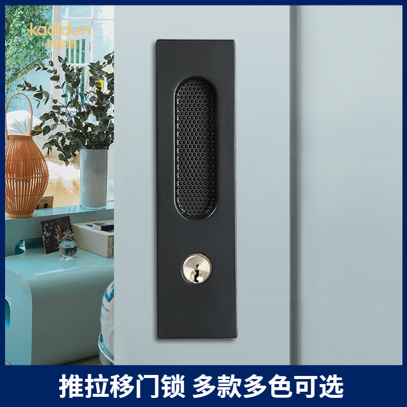 Black sliding door lock pull door lock indoor kitchen solid wood door powder room balcony invisible door lock sliding door hook lock