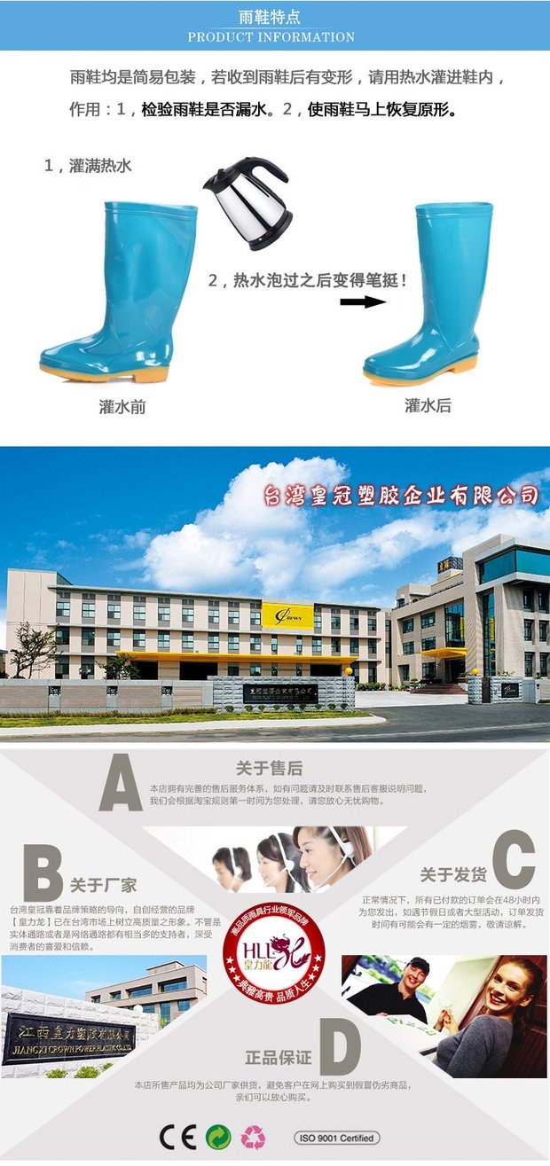 Giày cao gót cỡ lớn Đài Loan mẫu giày nam mưa thời trang cộng với nhung cotton ấm áp ống ngắn đi mưa câu cá chống trượt nước cao su giày không thấm nước nam