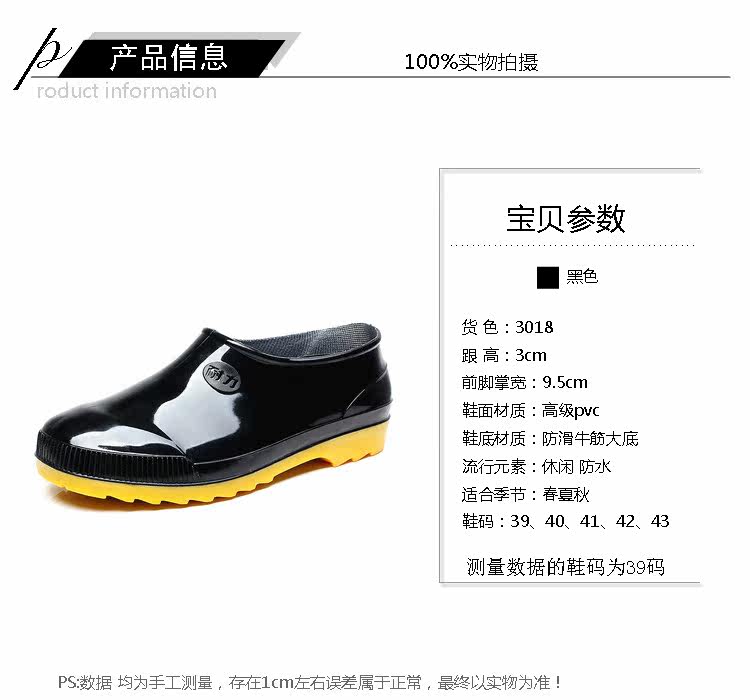 Chaussures - bottes caoutchouc homme pour printemps - semelle tendon - Ref 961925 Image 19