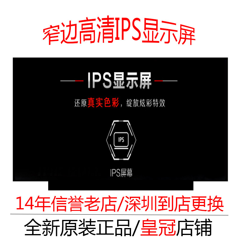 Suitable for Acer Sfa14-77-5Wu1 N24Ji5 Notebook Lcd Display Screen Original Screen