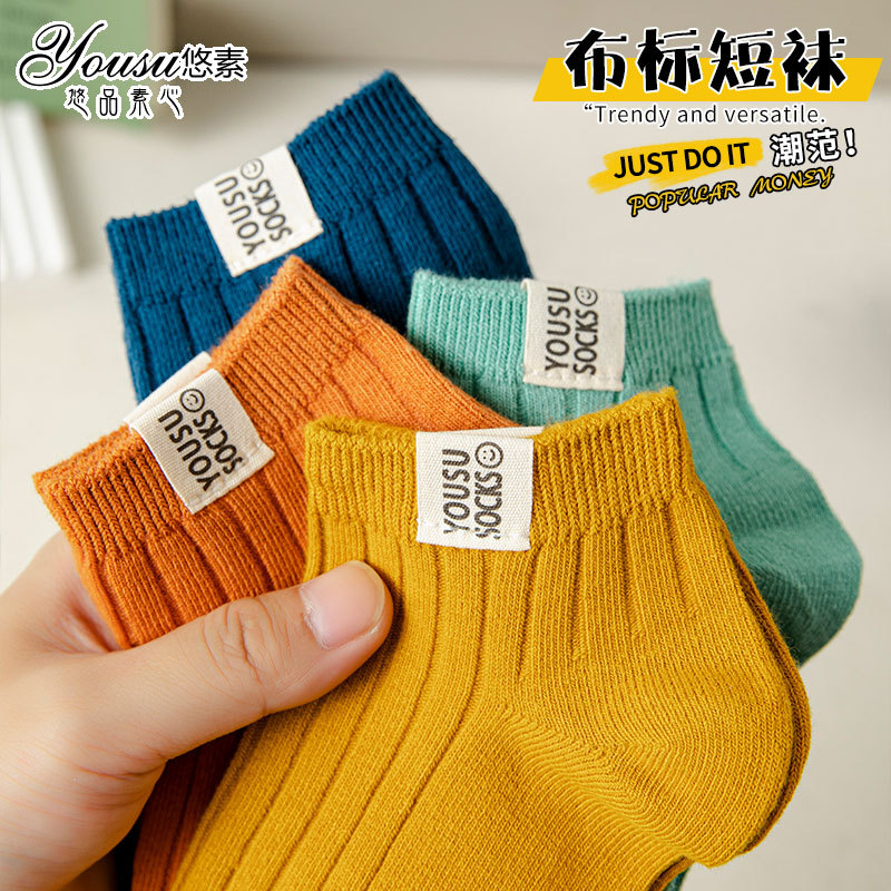 Men's Socks, Spring and Summer Thin Short Socks, Sweat-Absorbent, Breathable, Sports, Odor-Resistant, Short Tube, Men's Fabric Label, Low-Cut Trendy Socks Men's Socks, Spring and Summer Thin Short Socks, Sweat-Absorbent, Breathable, Sports, Odor-Resistant, Short Tube, Men's Fabric Label, Low-Cut Trendy Socks