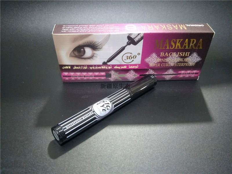 Tân Cương Hanlaila Osma Lông mi tăng trưởng lỏng Nhà máy Sản phẩm mới Mascara chính hãng MASKARA mascara lilybyred