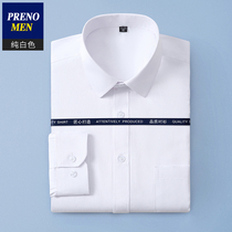 Summer mens white shirt long sleeve non-iron casual business dress professional slim shirt Korean solid color inch shirt