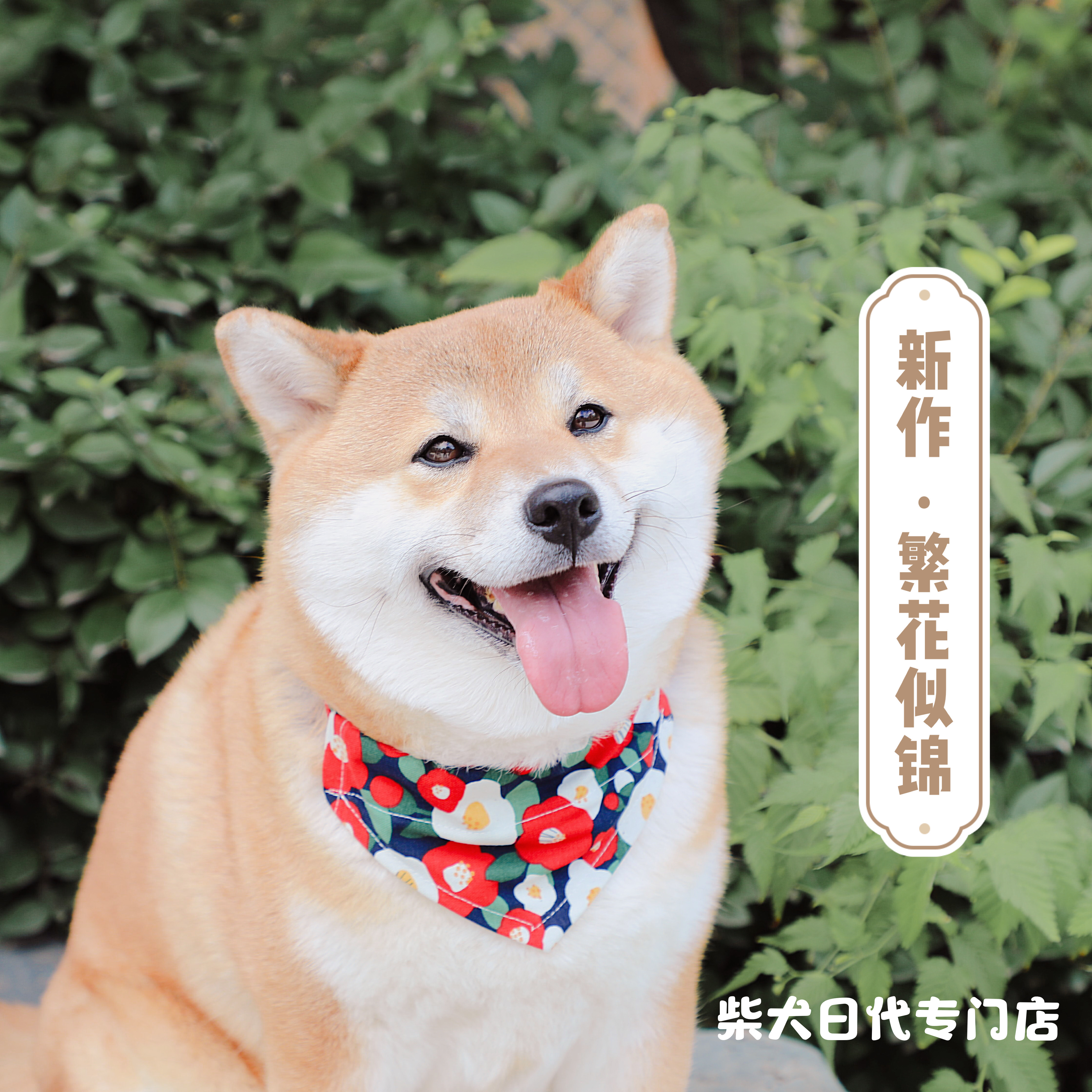 2020 New Japanese imported fabric hand - made flowers like a kwoody triangle collar
