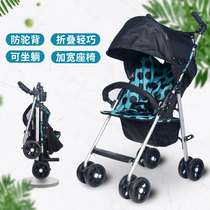 Infant stroller widened ultra-light portable childrens baby BB travel can be semi-recumbent four-wheeled hand-pulled childrens umbrella car