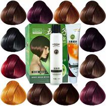 Dye Hair Cream Five Bex Hair Dye Cream Pure Natural Plant Color Cover White Hair Lasting Glossy Linen Color Pop Color Pop Color Pop Color Pop Color