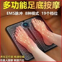 Plantar Massagers Sole Foot Foot Foot Massage Cushion Pulse Pedicure Machine Fully Automatic Massage According To Feet Meridians