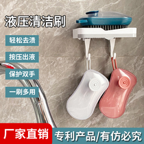 Automatic dosing cleaning Divine Instrumental Laundry Brush Board Brushed Soft Hair Soft Hairbrush Multifunction Brush Shoes Cleaning Brush Home