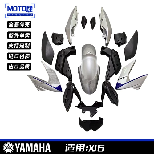 Yamaha, модифицированный корпус автомобиля, крылья, рама, 09-12 года