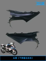 B1019-05 Head Tube Cover [одиночная цена не бесплатная доставка]