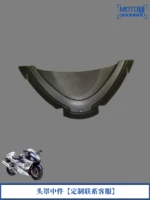 S1307-02 Hood Mid-Peece [Customization Contact Customer Service]
